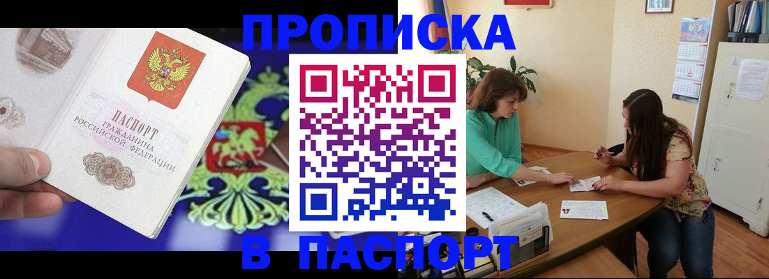 регистрация для школы в Похвистнево
